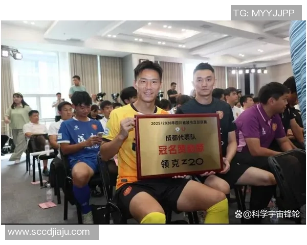 成都足球队在总决赛积分榜上以66分稳居第一名展现强劲实力