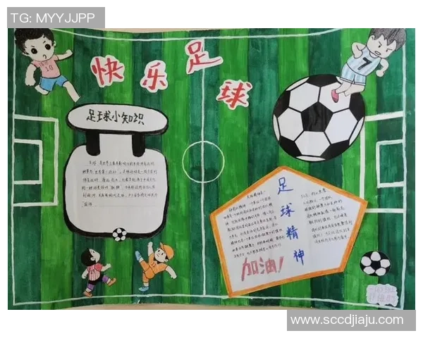 探索足球明星的世界推荐必读书籍与精彩故事分享